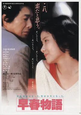 在线免费观看电影-流浪地球2